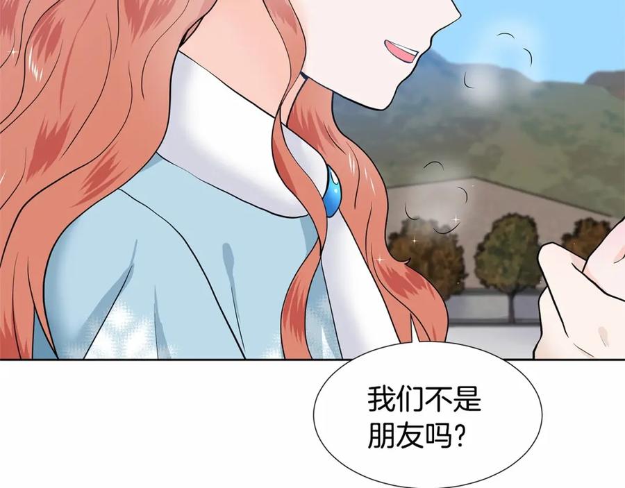 穿进女儿写的欧风小说里？ 第20话 我像好人吗 第80页