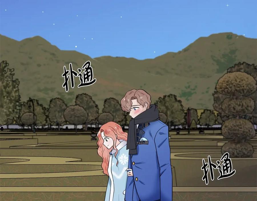 穿进女儿写的欧风小说里？ 第20话 我像好人吗 第50页