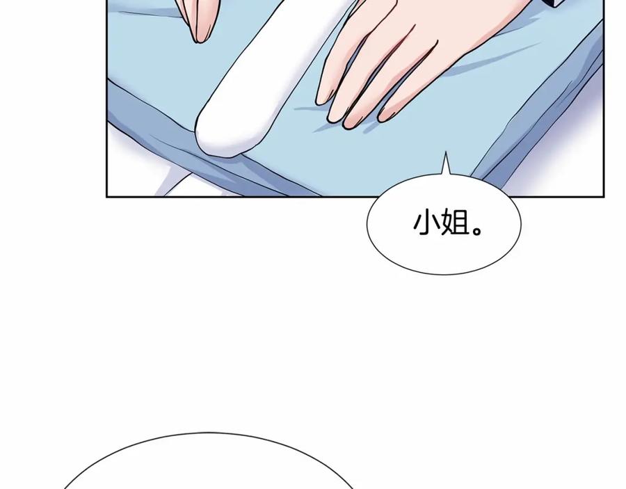 穿进女儿写的欧风小说里？ 第20话 我像好人吗 第100页