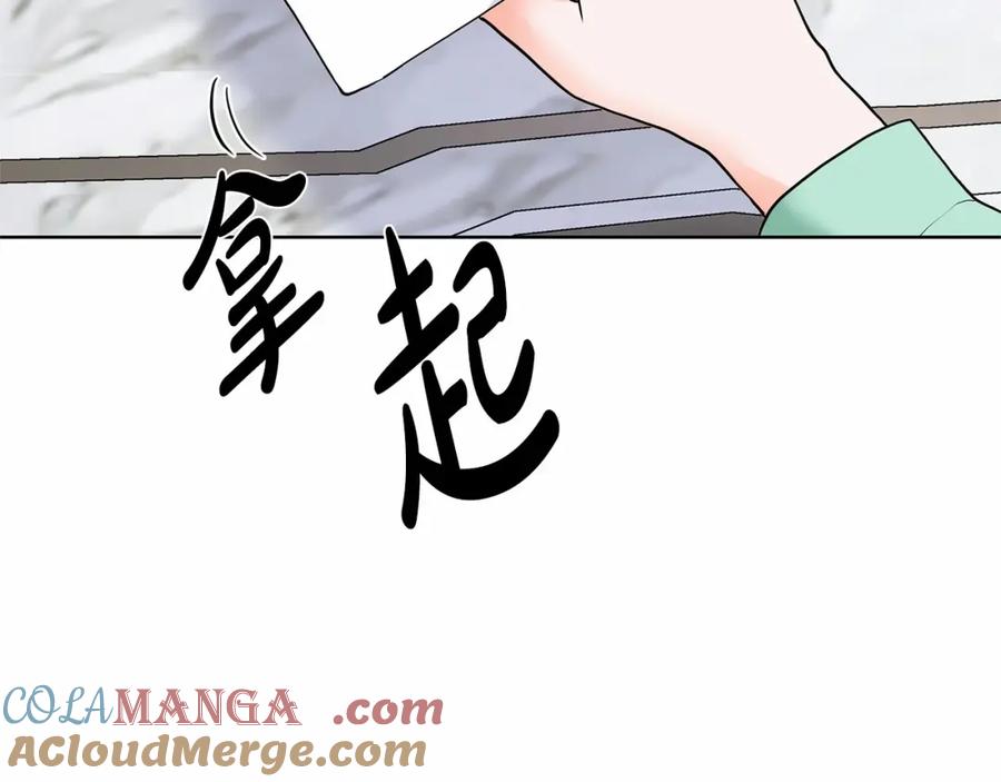 穿进女儿写的欧风小说里？ 第20话 我像好人吗 第137页