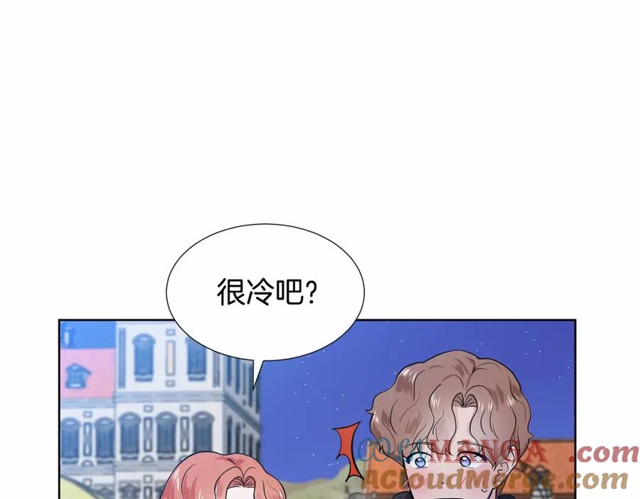 穿进女儿写的欧风小说里？ 第20话 我像好人吗 第53页