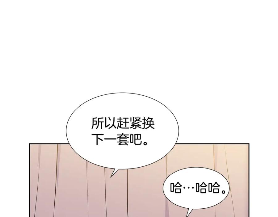 穿进女儿写的欧风小说里？ 第21话 跟弟弟逛街 第24页