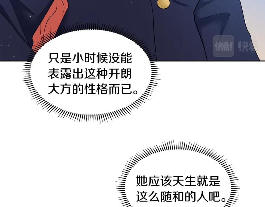 穿进女儿写的欧风小说里？ 第21话 跟弟弟逛街 第95页