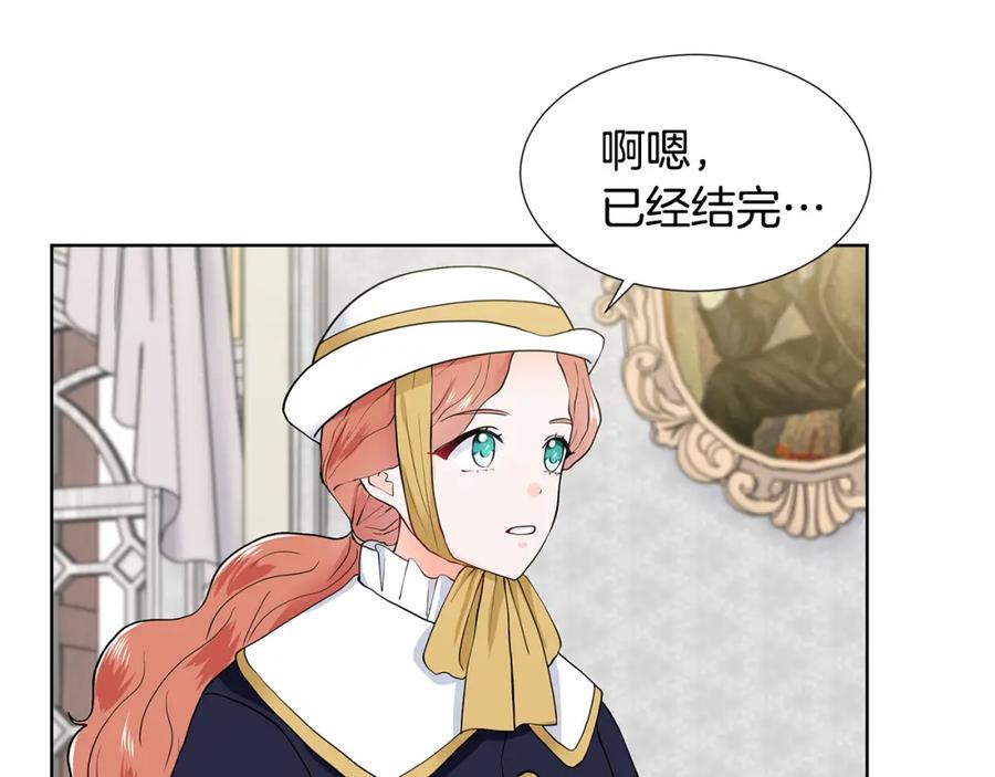 穿进女儿写的欧风小说里？ 第21话 跟弟弟逛街 第60页