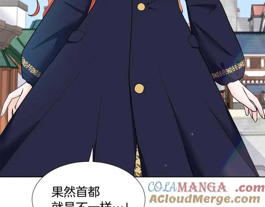 穿进女儿写的欧风小说里？ 第21话 跟弟弟逛街 第9页
