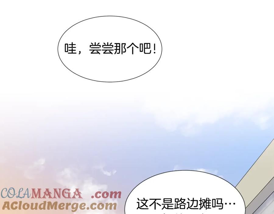 穿进女儿写的欧风小说里？ 第21话 跟弟弟逛街 第81页