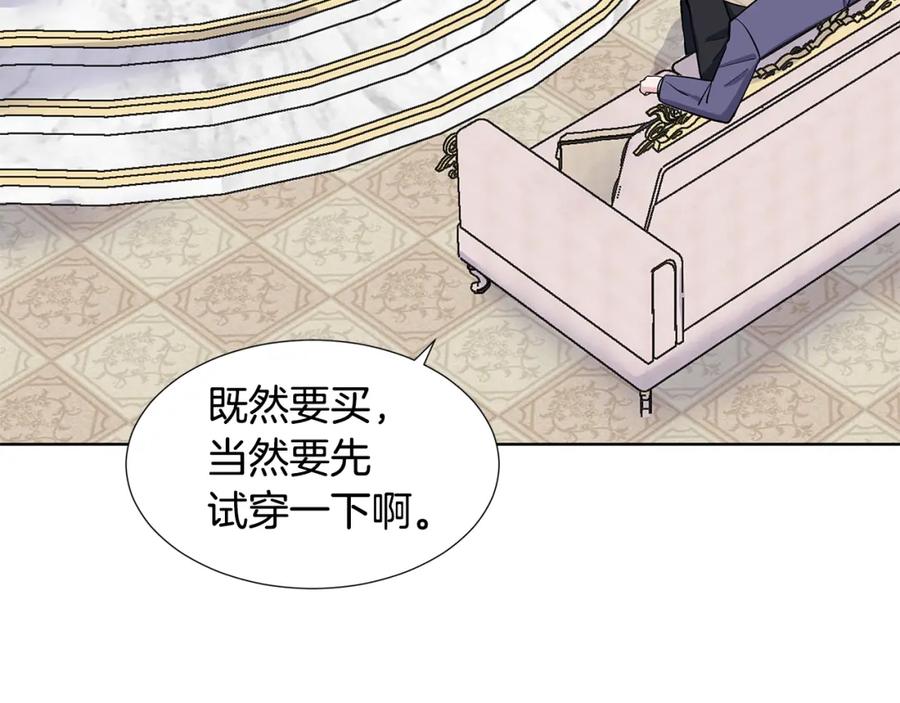 穿进女儿写的欧风小说里？ 第21话 跟弟弟逛街 第23页