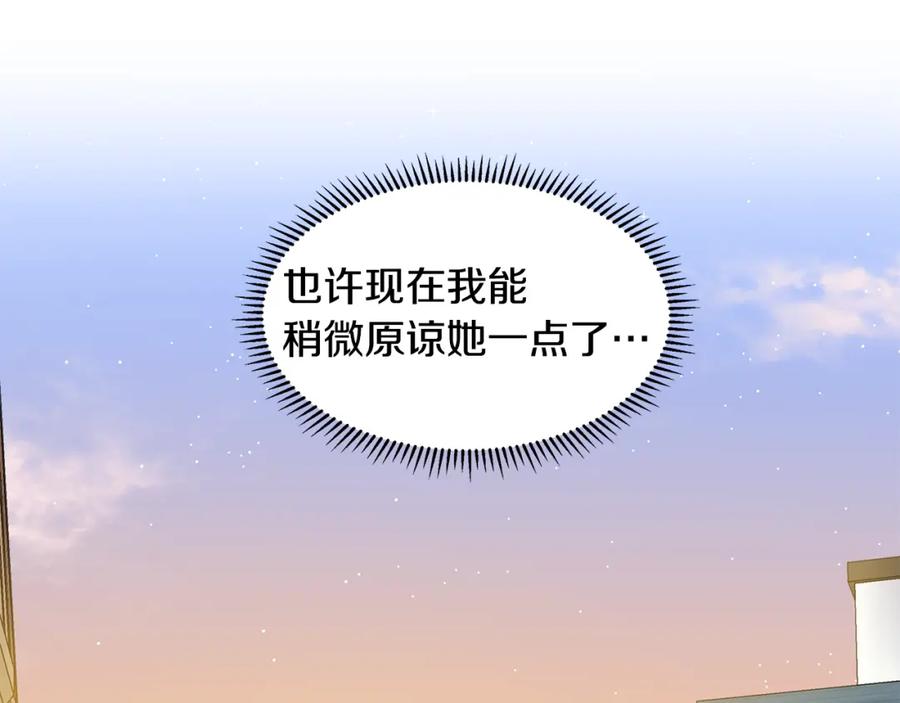 穿进女儿写的欧风小说里？ 第21话 跟弟弟逛街 第98页