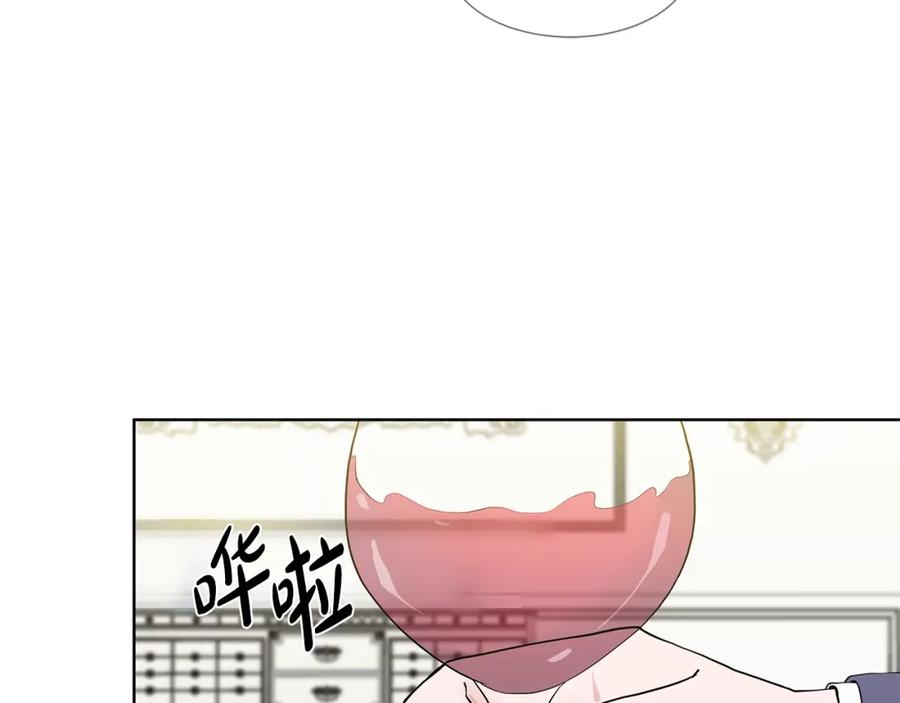 穿进女儿写的欧风小说里？ 第21话 跟弟弟逛街 第152页