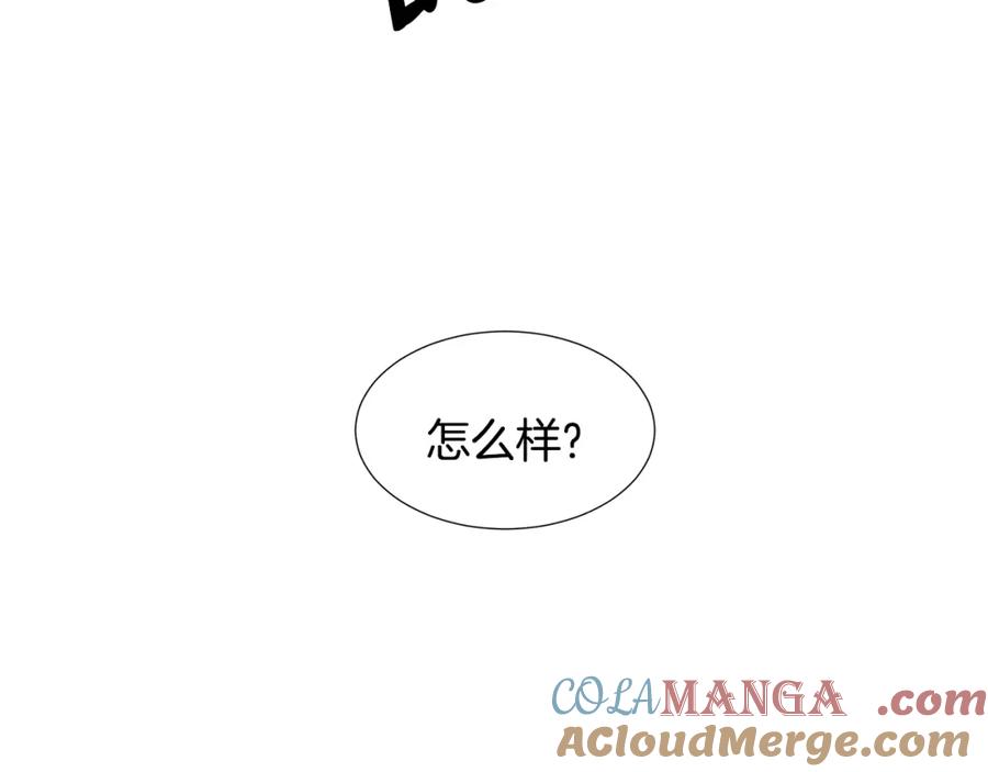 穿进女儿写的欧风小说里？ 第21话 跟弟弟逛街 第37页