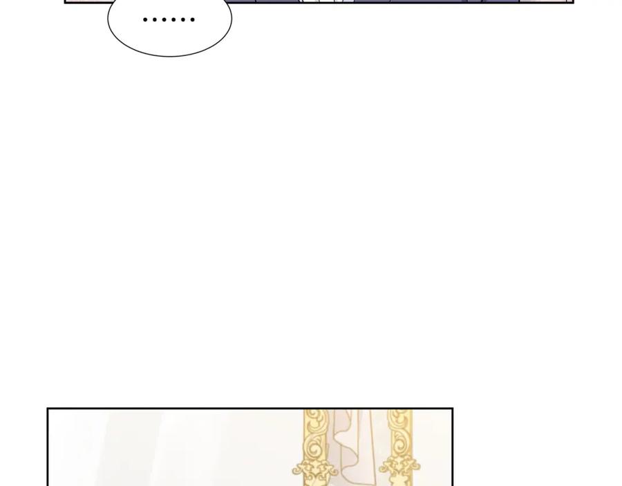 穿进女儿写的欧风小说里？ 第21话 跟弟弟逛街 第16页