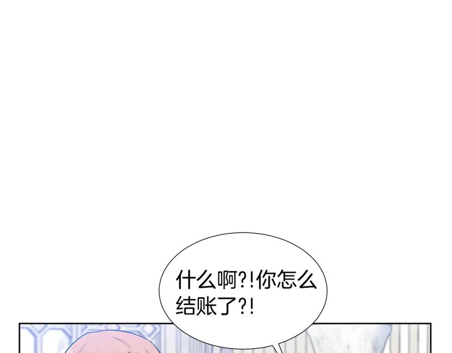 穿进女儿写的欧风小说里？ 第21话 跟弟弟逛街 第62页