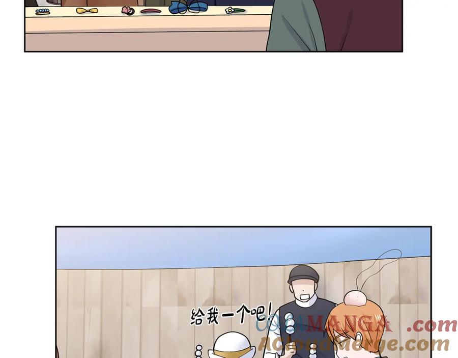 穿进女儿写的欧风小说里？ 第21话 跟弟弟逛街 第85页