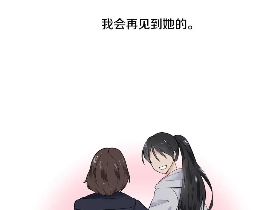 穿进女儿写的欧风小说里？ 第21话 跟弟弟逛街 第52页