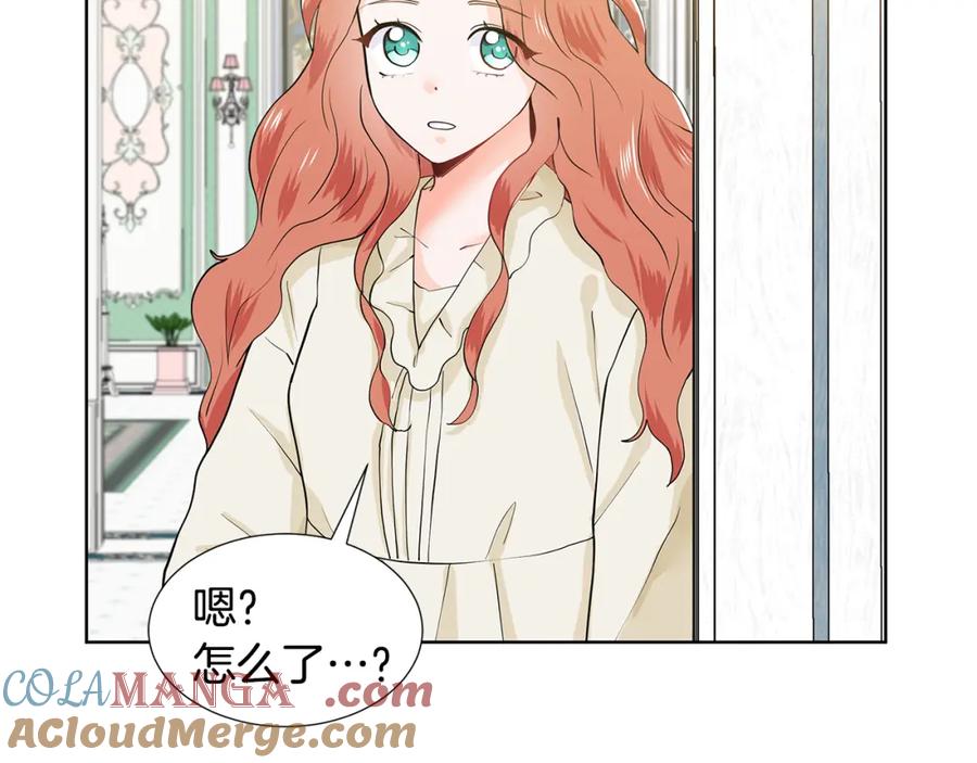 穿进女儿写的欧风小说里？ 第21话 跟弟弟逛街 第121页