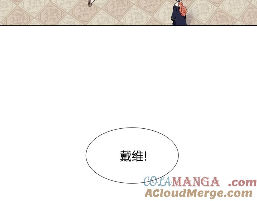 穿进女儿写的欧风小说里？ 第21话 跟弟弟逛街 第57页