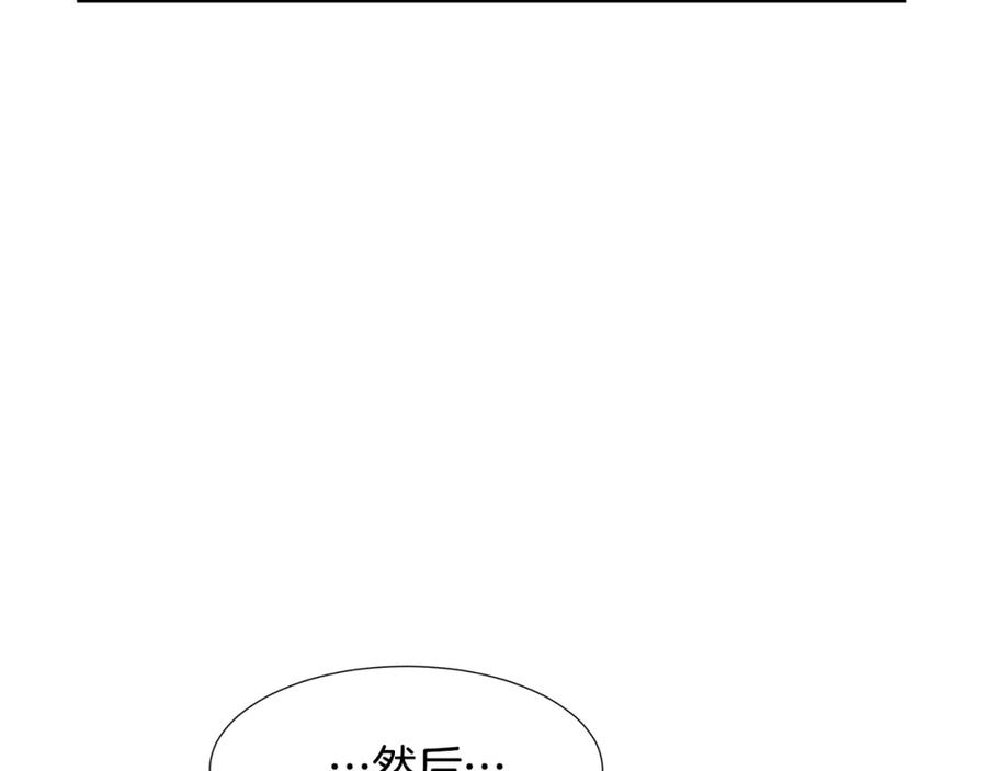 穿进女儿写的欧风小说里？ 第21话 跟弟弟逛街 第102页