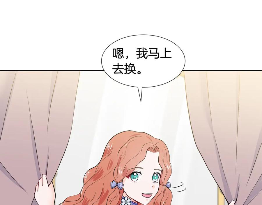 穿进女儿写的欧风小说里？ 第21话 跟弟弟逛街 第48页