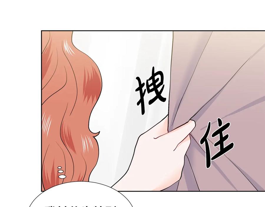 穿进女儿写的欧风小说里？ 第21话 跟弟弟逛街 第50页