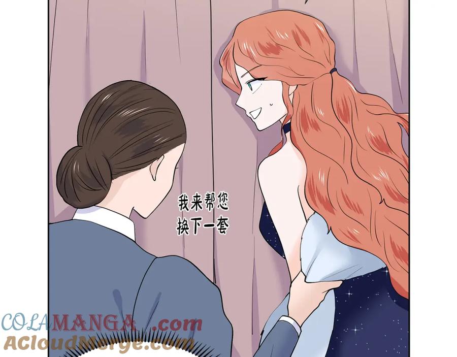 穿进女儿写的欧风小说里？ 第21话 跟弟弟逛街 第25页