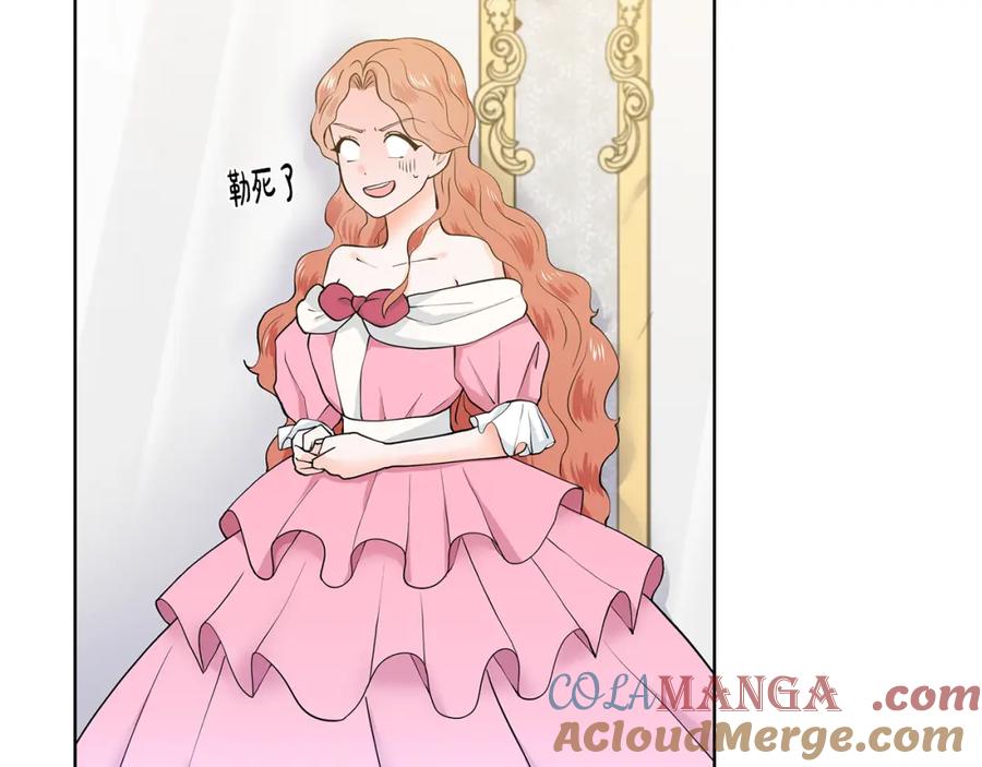 穿进女儿写的欧风小说里？ 第21话 跟弟弟逛街 第17页