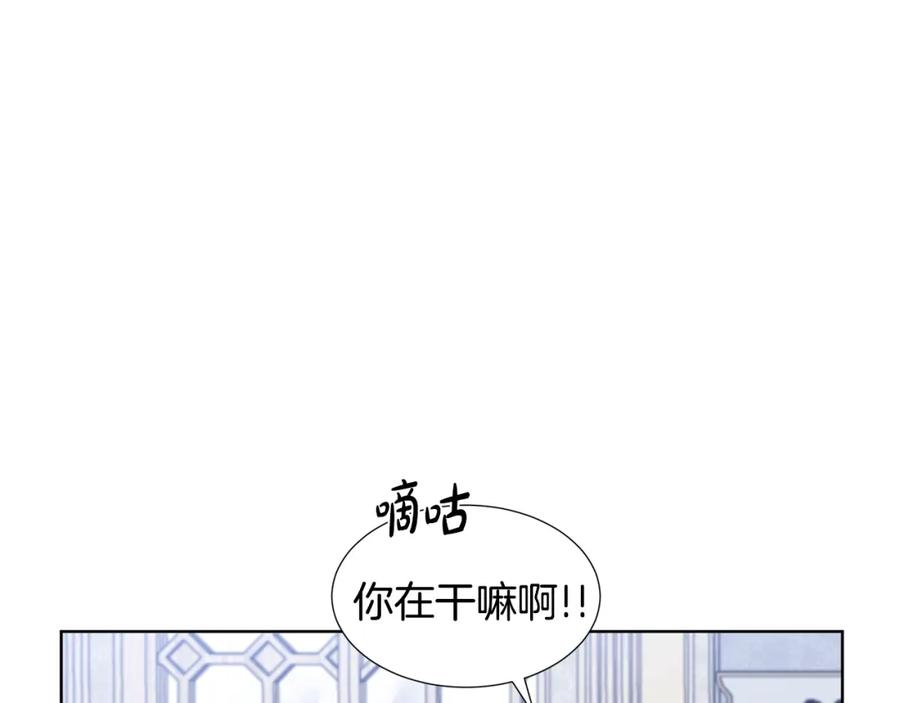 穿进女儿写的欧风小说里？ 第21话 跟弟弟逛街 第72页