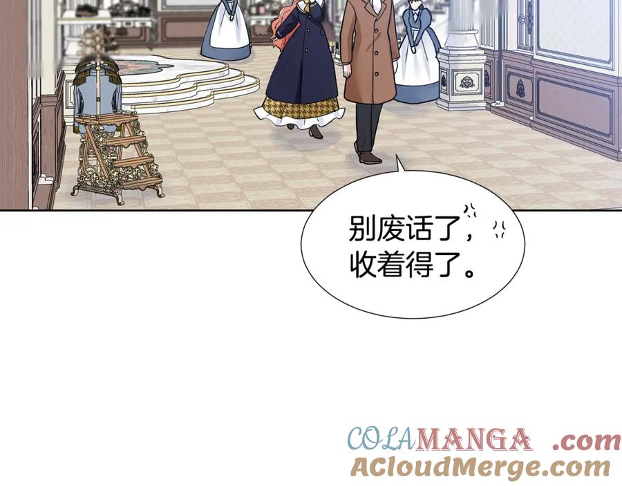 穿进女儿写的欧风小说里？ 第21话 跟弟弟逛街 第65页