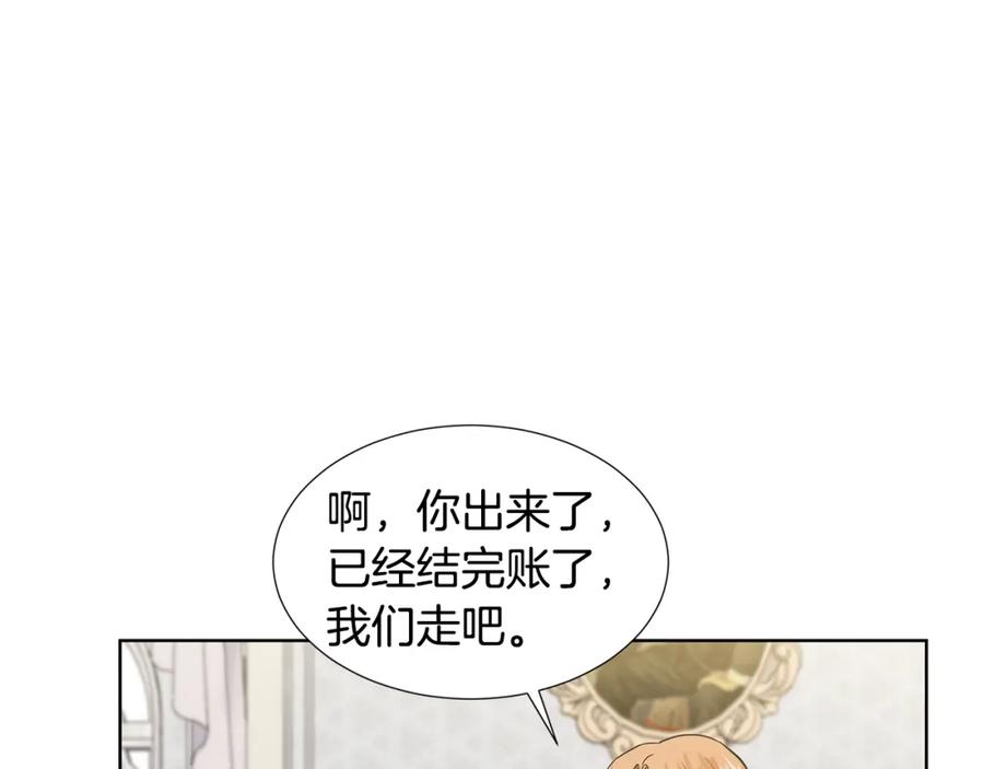 穿进女儿写的欧风小说里？ 第21话 跟弟弟逛街 第58页