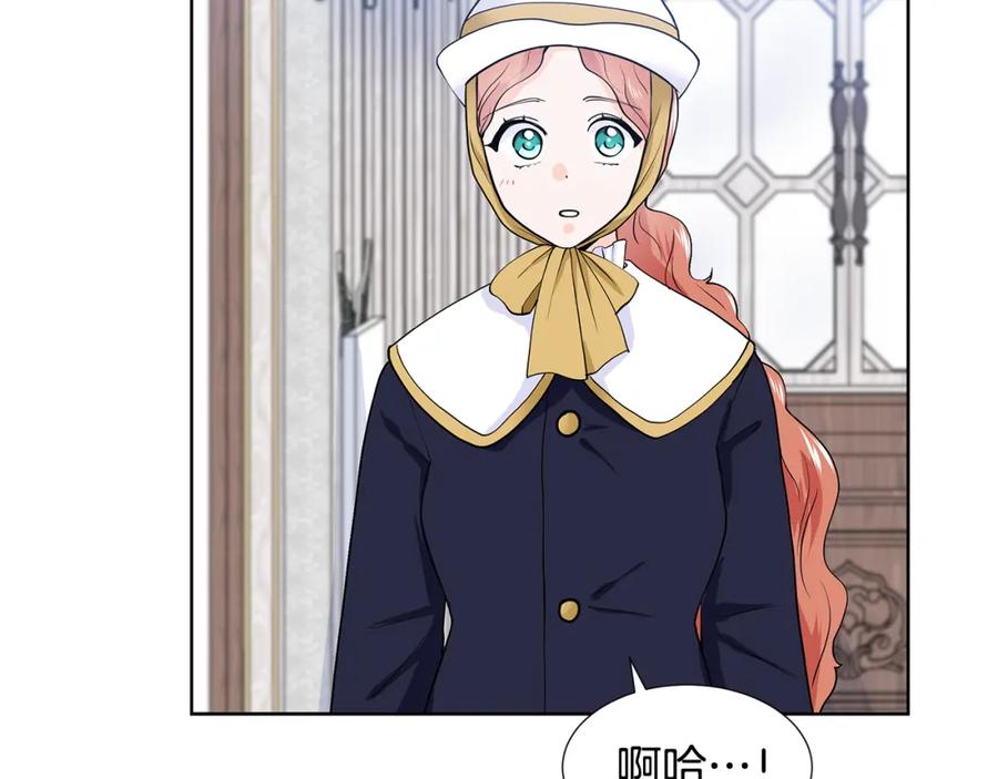 穿进女儿写的欧风小说里？ 第21话 跟弟弟逛街 第75页