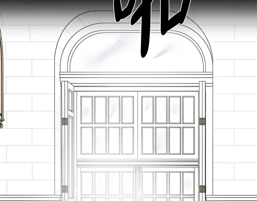 穿进女儿写的欧风小说里？ 第22话 谈心 第120页