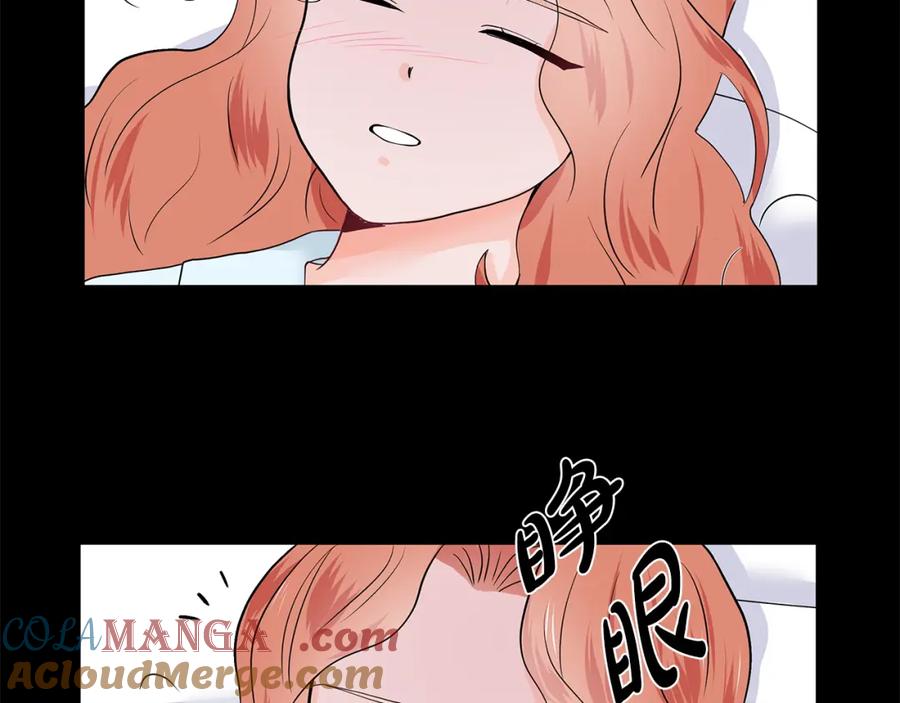 穿进女儿写的欧风小说里？ 第22话 谈心 第93页