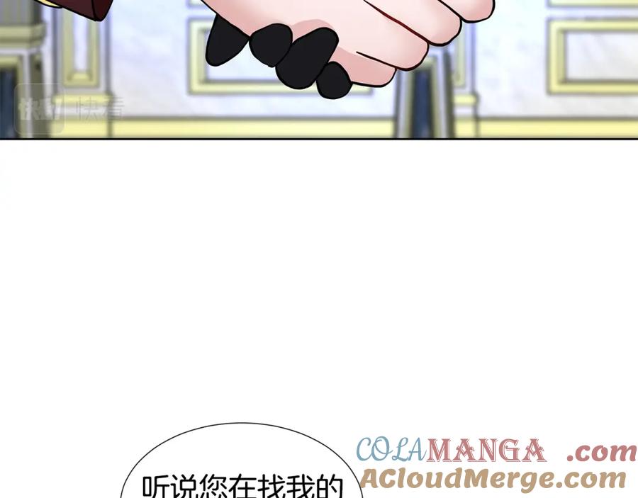 穿进女儿写的欧风小说里？ 第23话 见到皇太子 第129页