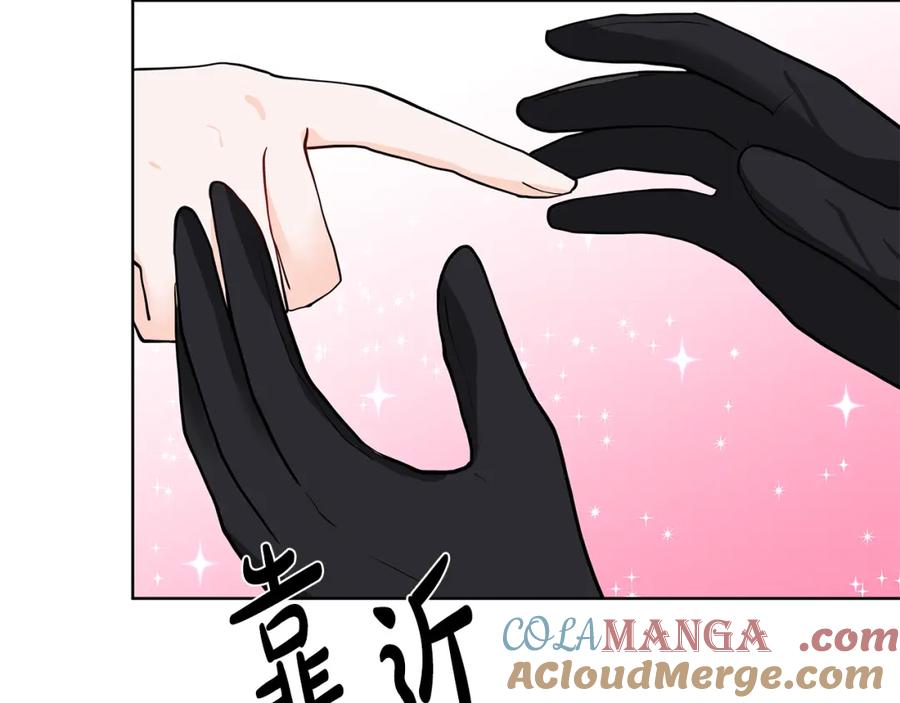 穿进女儿写的欧风小说里？ 第23话 见到皇太子 第121页