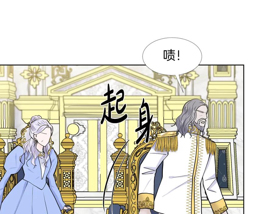 穿进女儿写的欧风小说里？ 第23话 见到皇太子 第94页