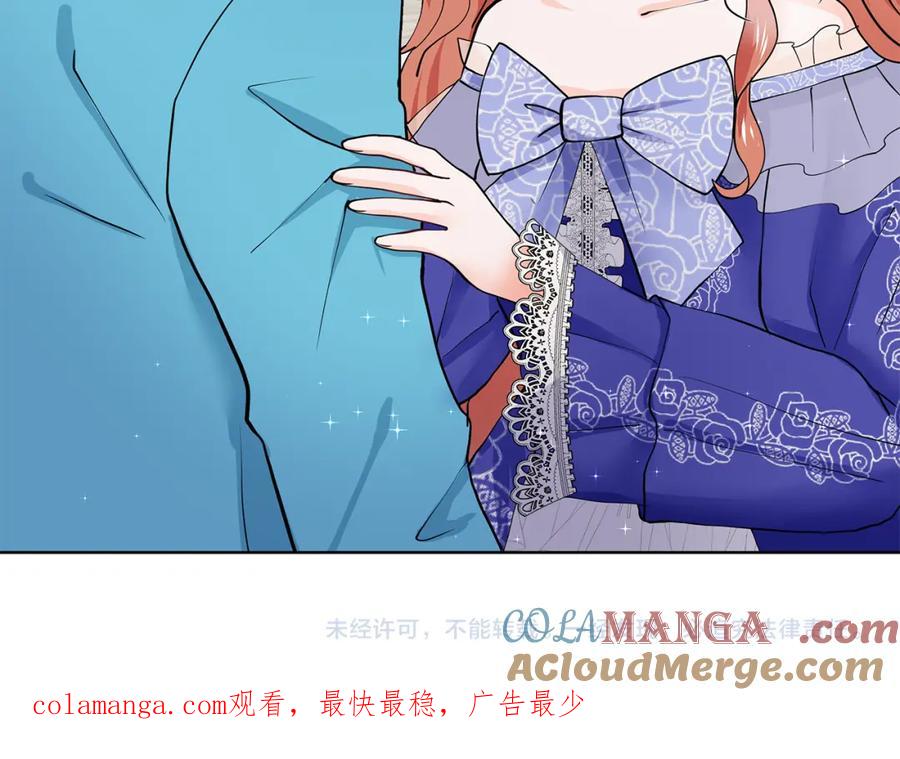 穿进女儿写的欧风小说里？ 第23话 见到皇太子 第157页