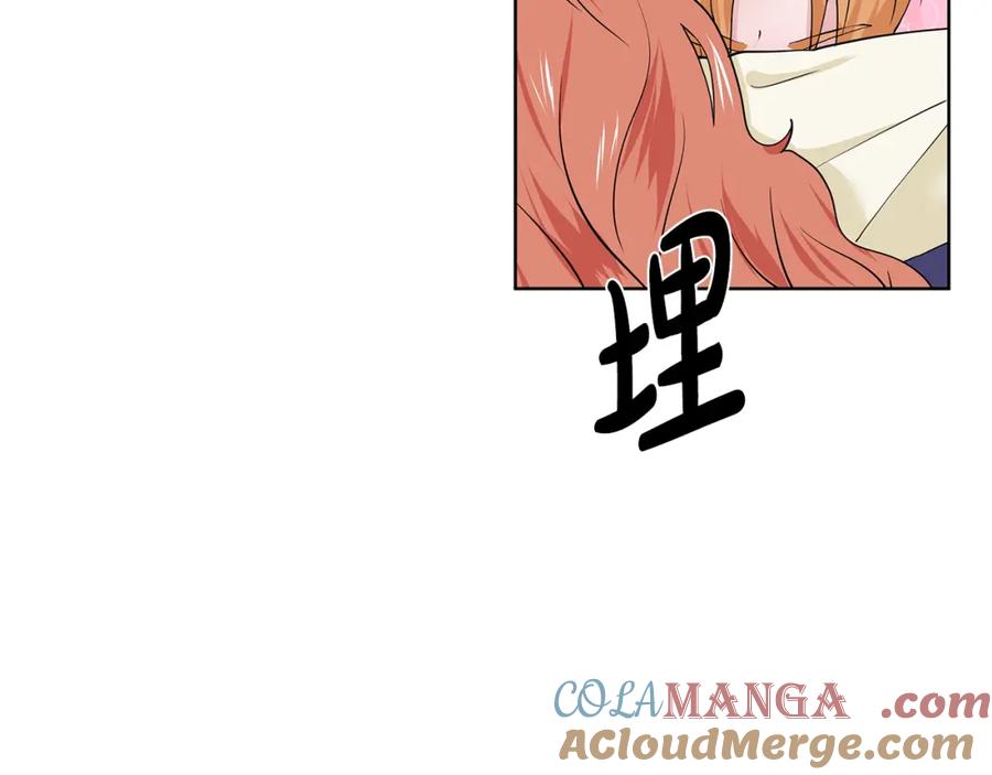 穿进女儿写的欧风小说里？ 第23话 见到皇太子 第33页