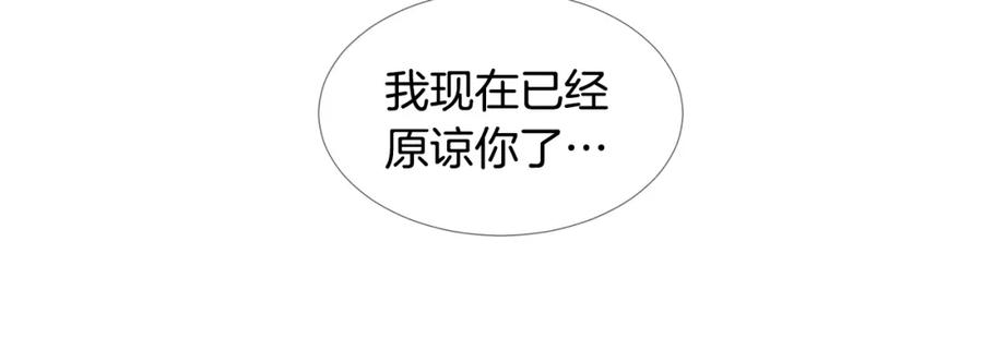 穿进女儿写的欧风小说里？ 第23话 见到皇太子 第36页