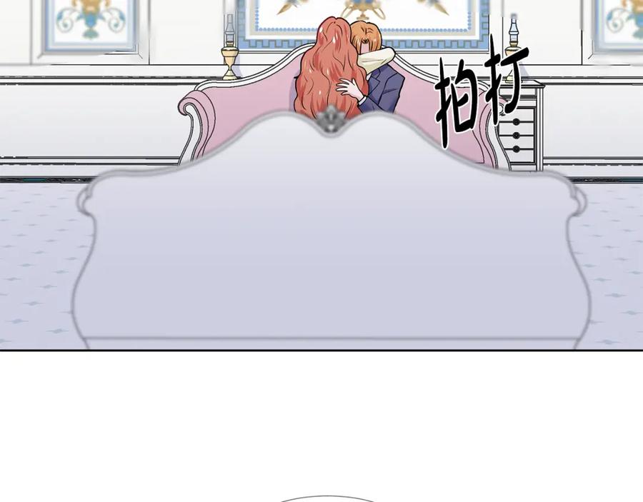 穿进女儿写的欧风小说里？ 第23话 见到皇太子 第35页