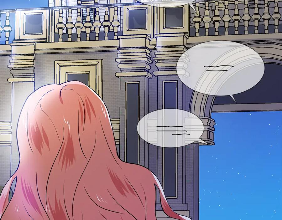 穿进女儿写的欧风小说里？ 第24话 偷听 第44页