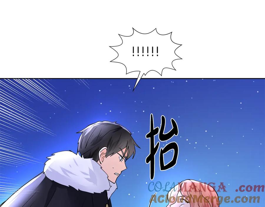 穿进女儿写的欧风小说里？ 第24话 偷听 第89页