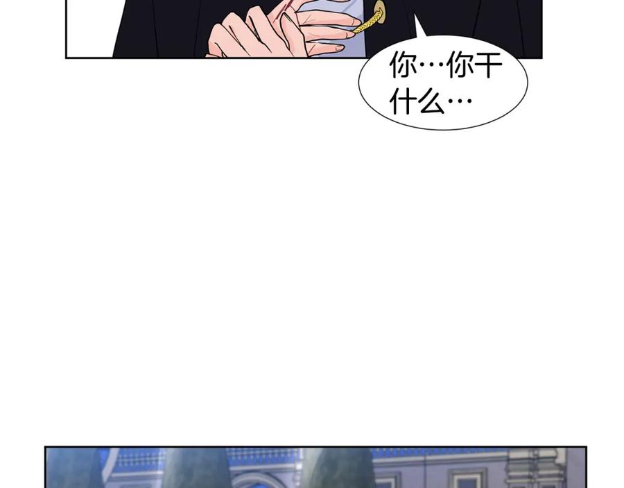 穿进女儿写的欧风小说里？ 第24话 偷听 第99页