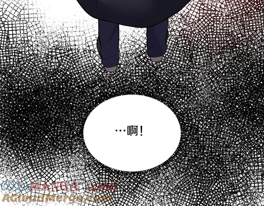 穿进女儿写的欧风小说里？ 第24话 偷听 第77页