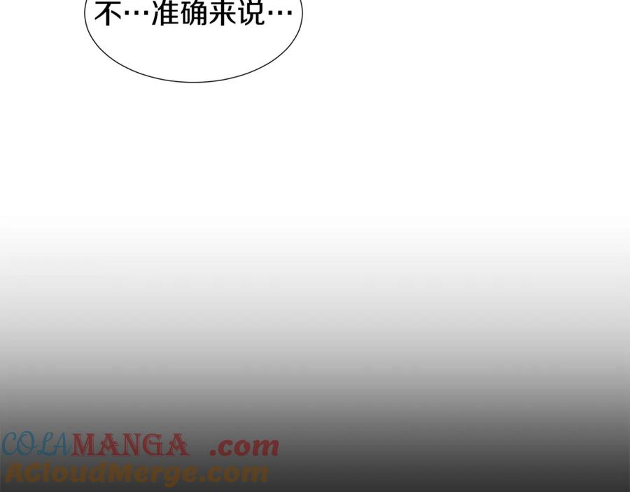 穿进女儿写的欧风小说里？ 第24话 偷听 第117页