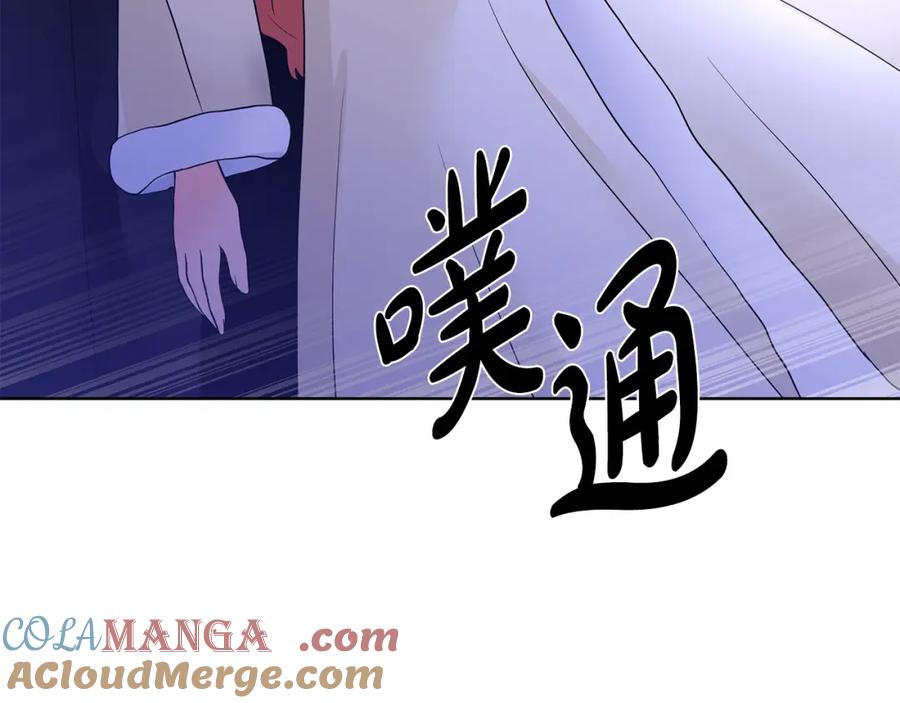 穿进女儿写的欧风小说里？ 第25话 饶你一命 第153页