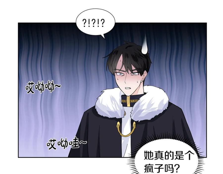 穿进女儿写的欧风小说里？ 第25话 饶你一命 第66页