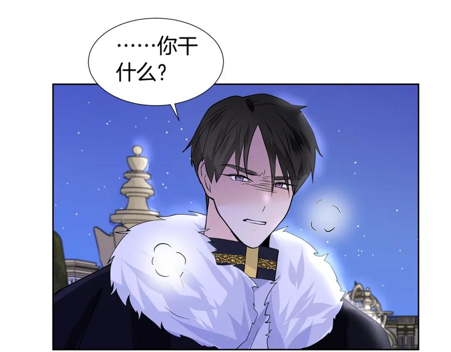 穿进女儿写的欧风小说里？ 第25话 饶你一命 第138页