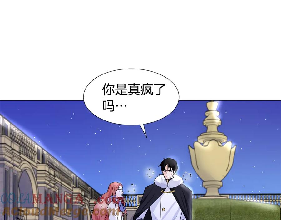 穿进女儿写的欧风小说里？ 第25话 饶你一命 第141页