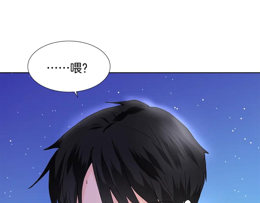 穿进女儿写的欧风小说里？ 第25话 饶你一命 第154页