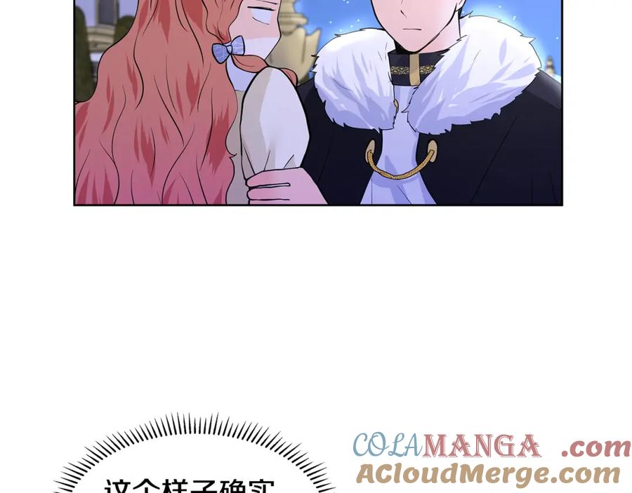 穿进女儿写的欧风小说里？ 第25话 饶你一命 第101页