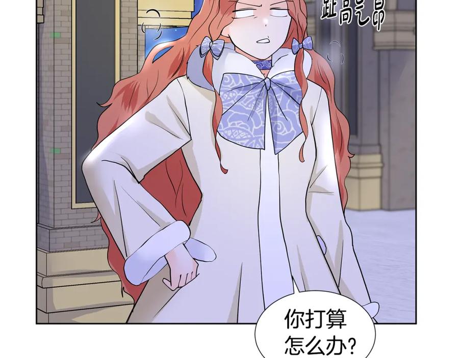 穿进女儿写的欧风小说里？ 第25话 饶你一命 第116页